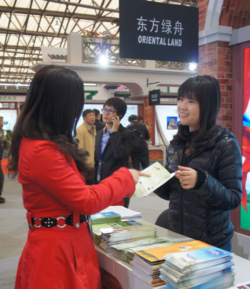 2012中国国际旅游交易会15日在上海拉开帷幕