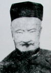 吴中七子——王昶