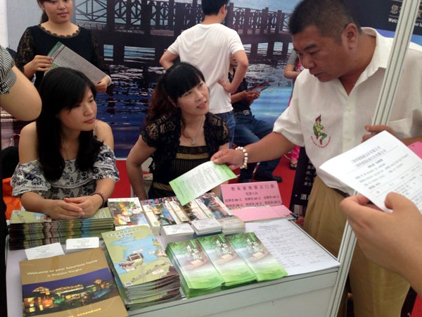 青浦旅游局组团参加首届长三角自驾游产业博览会
