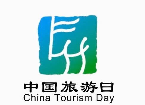 上海58家景点门票半价优惠，就在5月19日中国旅游日